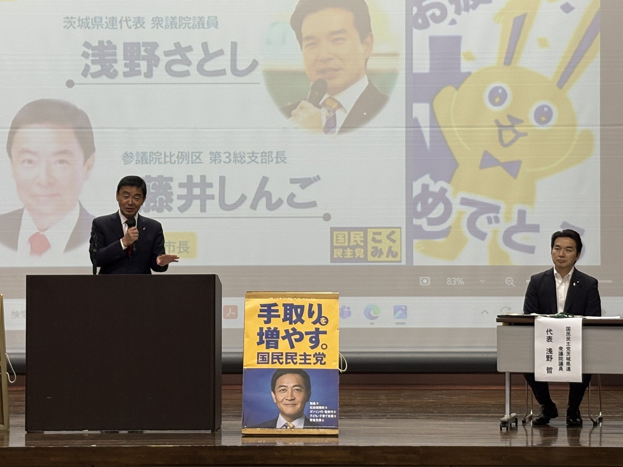 タウンミーティングでの一幕。page-visual タウンミーティングでの一幕。ビジュアル