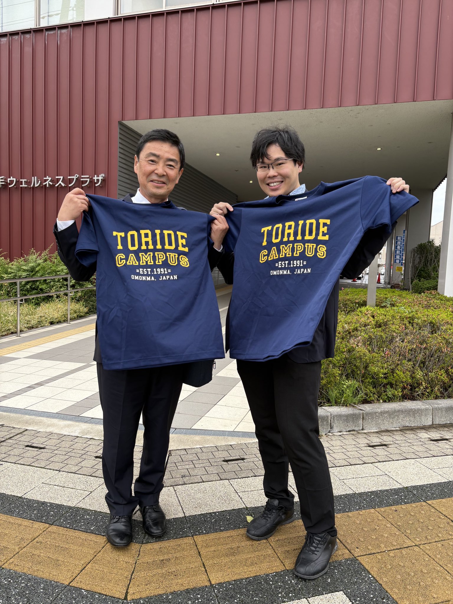 スペシャルTシャツを贈呈いただきました。page-visual スペシャルTシャツを贈呈いただきました。ビジュアル