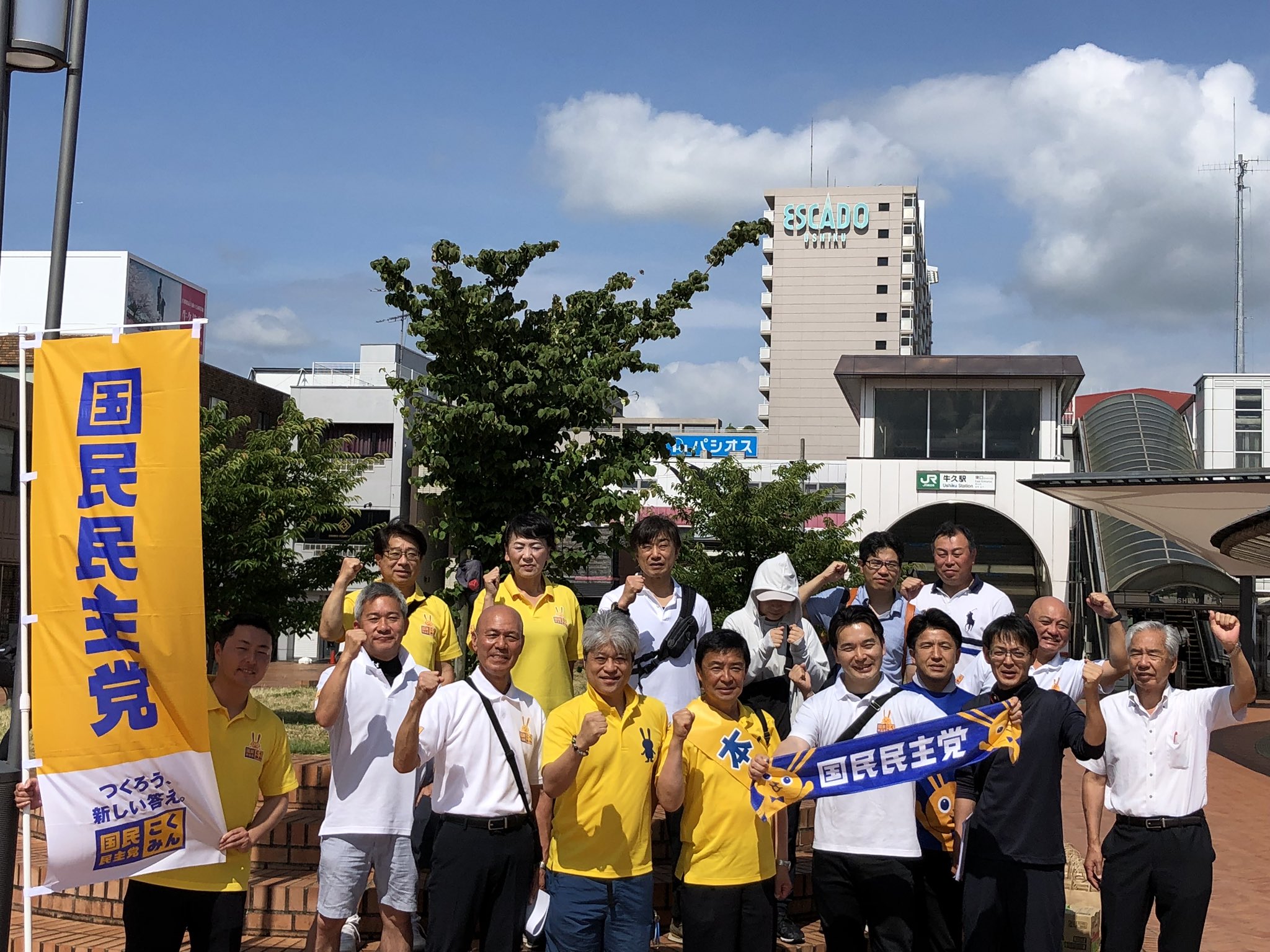 国民生活にゆとりを、生活に余力を!page-visual 国民生活にゆとりを、生活に余力を!ビジュアル