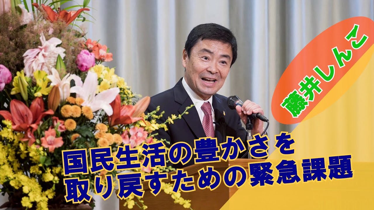 YouTube「藤井しんご」を更新しました。page-visual YouTube「藤井しんご」を更新しました。ビジュアル