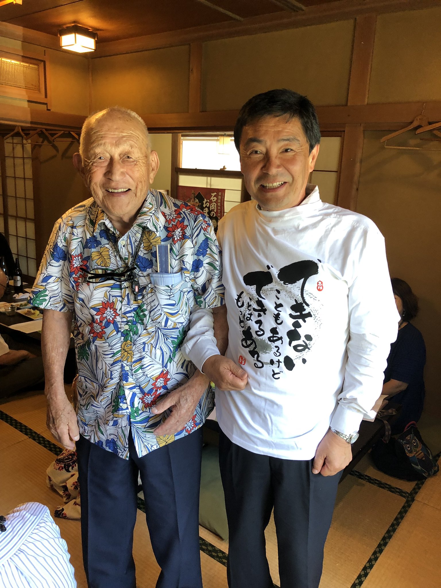 鹿児島県人会＠石岡市にて激励を受けました。page-visual 鹿児島県人会＠石岡市にて激励を受けました。ビジュアル