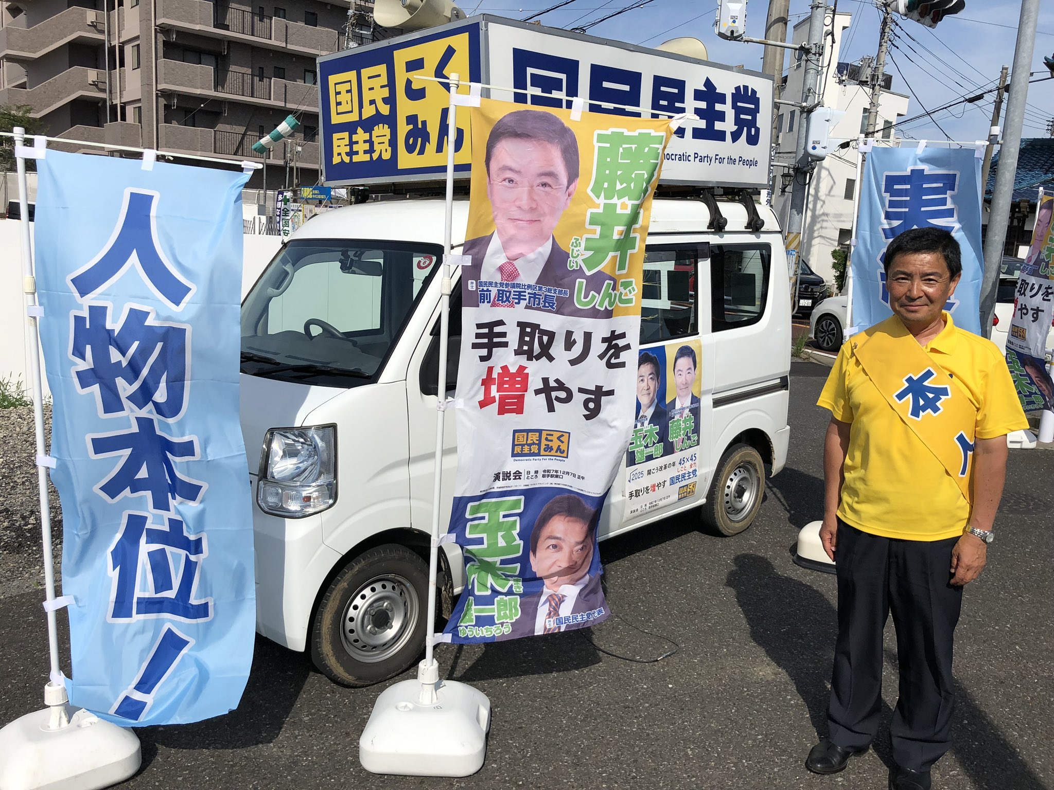 我孫子市にて街宣活動を行いました。page-visual 我孫子市にて街宣活動を行いました。ビジュアル